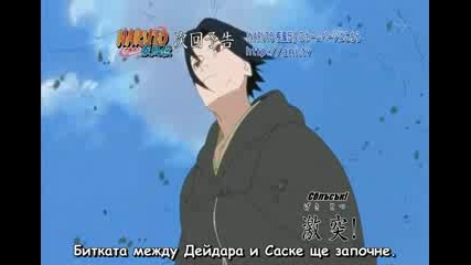 Naruto Shippuuden 123 Preview Bg Sub