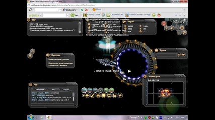 Dark Orbit 2 kuesta i 10 lvl
