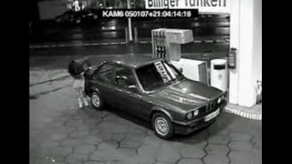 На Бензиностанцията