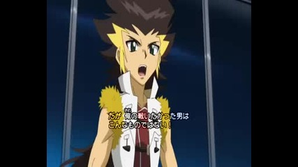Metal fight beyblade - Епизод 98