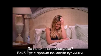 Двама мъже и половина.s02e09/two.and.a.half.men.s02