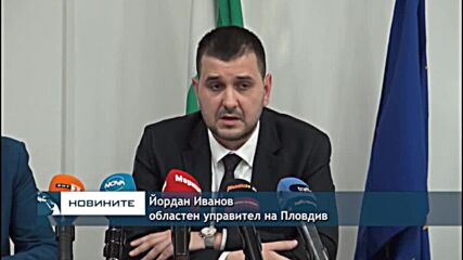Пловдив и региона спират плановия прием до 20 януари