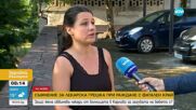 "Не напъвала достатъчно": Родилка обвинява лекари от болницата в Карлово за загубата на бебето ѝ