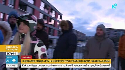 Улица в София се е превърнала в кално блато