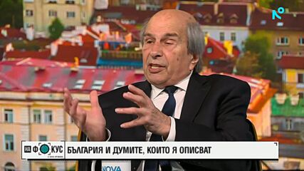 Проф. Михаил Неделчев: Езикът е моята родина, писмената реалност - моят свят