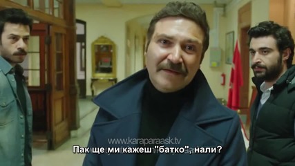 Kara Para Ask - 42 епизод 2 трейлър - bg sub