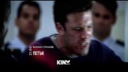 "Всички страхове" на 19 юни, петък от 21:00 ч. по KINO NOVA