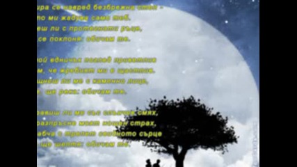любовни Спомени
