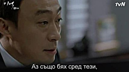 Memory Е15 / Памет Е15