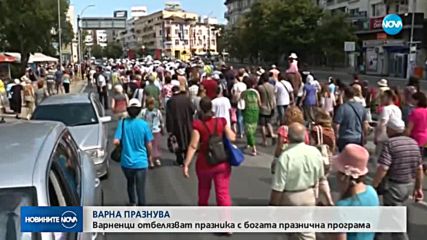 ВАРНА ПРАЗНУВА: Варненци отбелязват празника с богата празнична програма