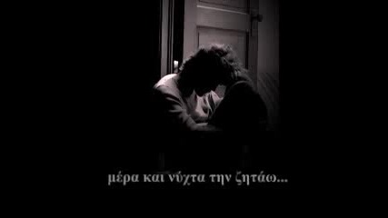 Pasxalis Terzis - Ponao