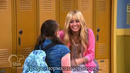 Бг Суб! Hannah Montana Forever 02 