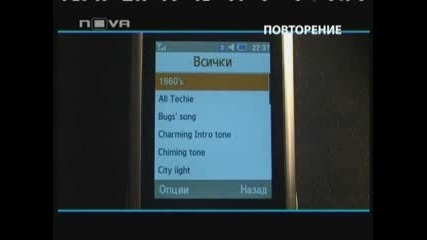 Samsung U900 Soul - Супер Качество