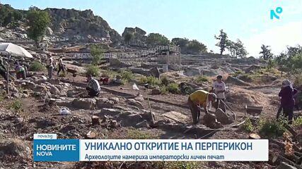 Ново откритие променя представите за историята на Перперикон