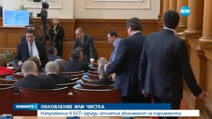 Новините на NOVA (20.01.2017 - централна)