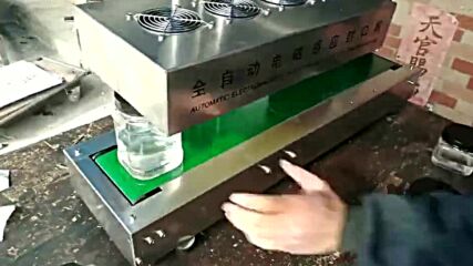 Автоматична машина за индукционно запечатване