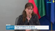МВнР: Истанбул и Анкара с повече изборни секции за българите