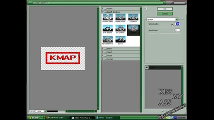 Как Да Нарисуваме Печат С Photoshop