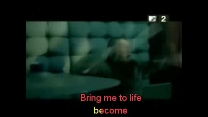 Evanescence - Bring me to life. (karaoke) (cupomax production) 