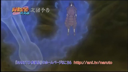 [ Бг Субс ] Naruto Shippuuden 333 Високо качество