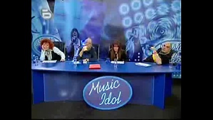 Песен За Баи Иван Music Idol