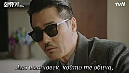 A Korean Odyssey E07 / Корейска Одисея Е07