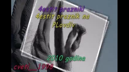 6 septemvri 