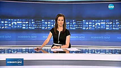 Новините на NOVA (29.06.2018 - обедна емисия)
