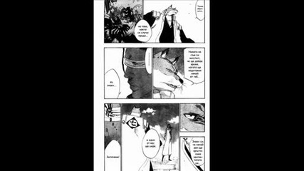 bleach comics chapter 367