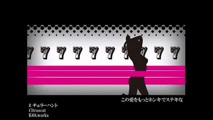 Megurine Luka ~ Cherry Hunt 
