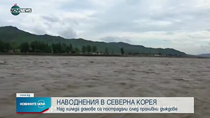 Новините на NOVA NEWS (06.08.2021 – 10:00)