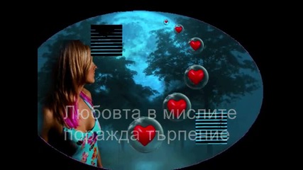 На Радост 
