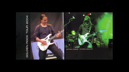 Ahat - 2007 - Golden Rock Tour 2004
