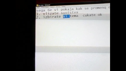 kak da si smenim oblika Deennii