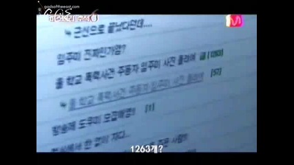 [sj] Mistery 6 - Episode 5 [witch hunt]