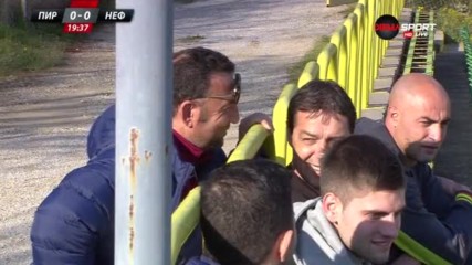 Пирин - Нафтата под зоркия поглед на легенди от САЩ'94
