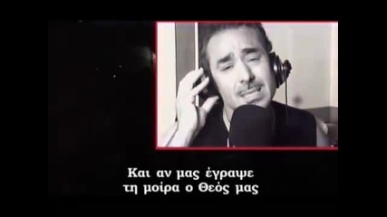 Notis Sfakianakis - Aggeloudi 