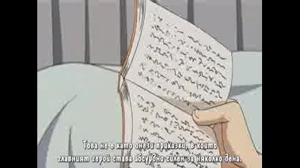 Naruto Shippuuden 54 4ast 2 +bg Subs