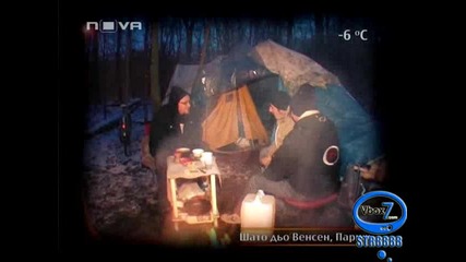 Емигранти - 15.02.10г. - Част 1 - High Quality 