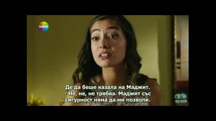 Фатих харбийе - 44 еп. (bg subs)