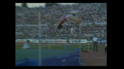 24 години от Световния Рекорд на Стефка Костадинова в скока на височина!!!
