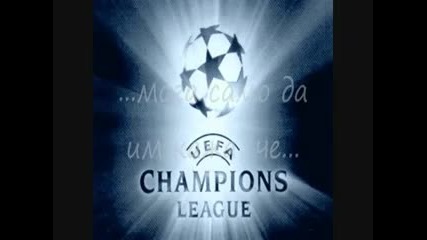 Cska Sofia Forever !!! 