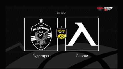 Новините преди Лудогорец - Левски