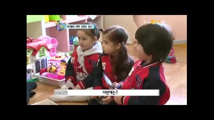 [ Бг Превод] Mblaq Hello Baby Ep4 Част 1/4