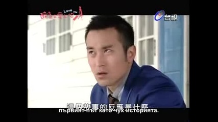 E02 Drunken, to Love You Пия, за да те Обичам (110424) {бг.субтитри]