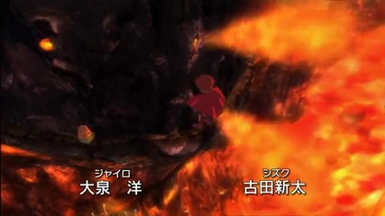 Ni no Kuni Game Trailer