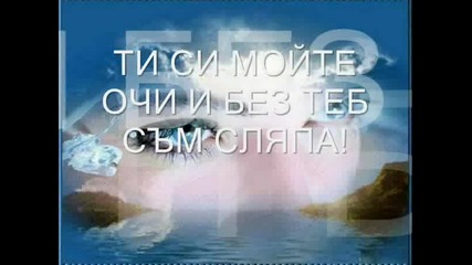 Жадувана любов