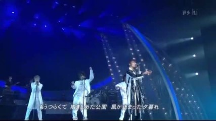 Yamapi - Sawarenai 14.09.2003