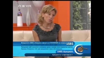Станция - Отчаяни съпруги*03.10.09* (част 4) 
