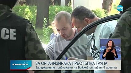 Свидетел: Алексей Петров и Пеевски бяха мишени на Божков
